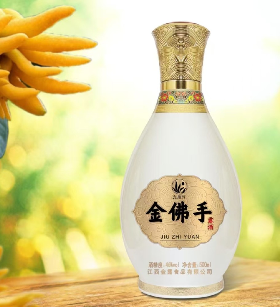 金佛手露酒